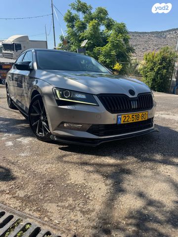 סקודה סופרב