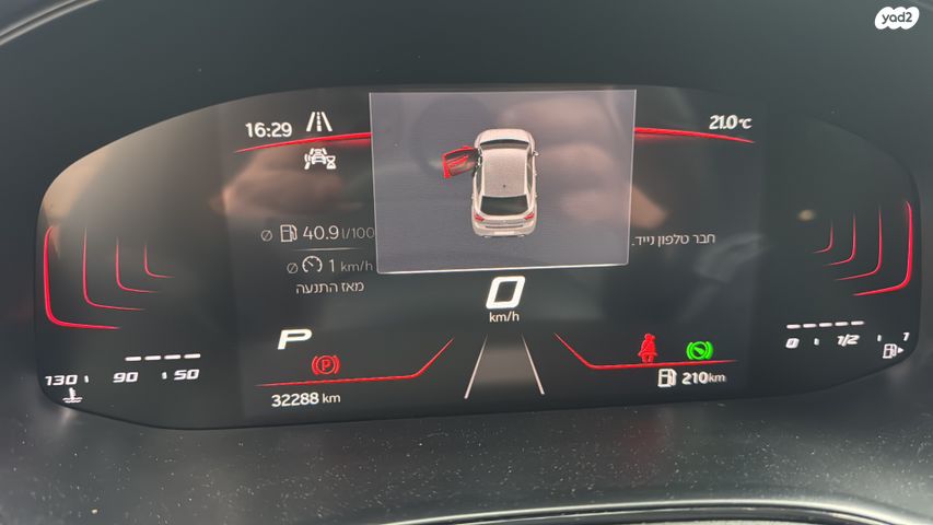 מודעת רכב סיאט איביזה