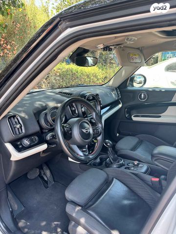 מיני קאנטרימן