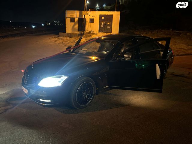 מרצדס-בנץ S-class