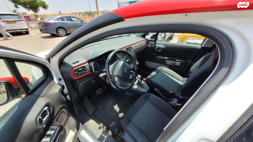 מודעת רכב סיטרואן C3