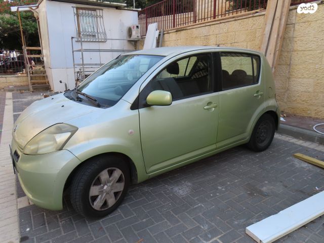 דייהטסו סיריון