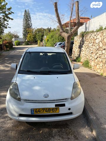 מודעת רכב דייהטסו סיריון