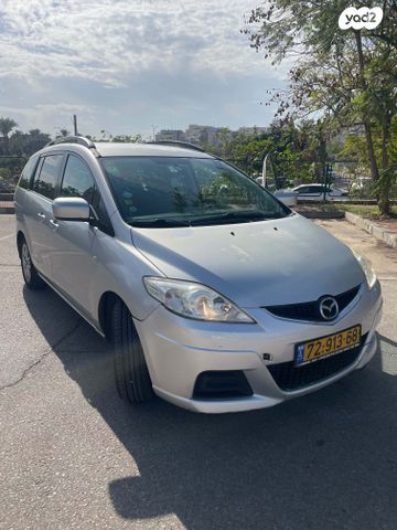 מודעת רכב מאזדה 5