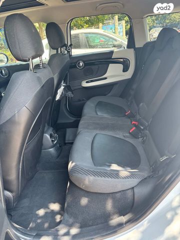 מיני קאנטרימן