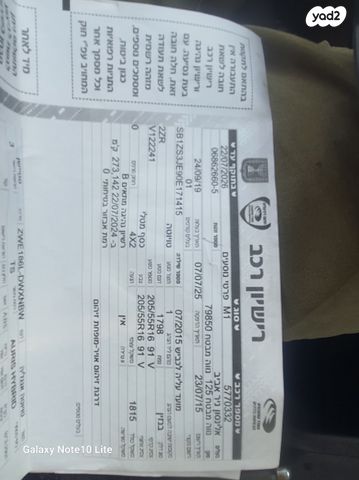 טויוטה אוריס