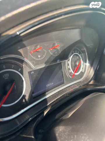 אופל אינסיגניה