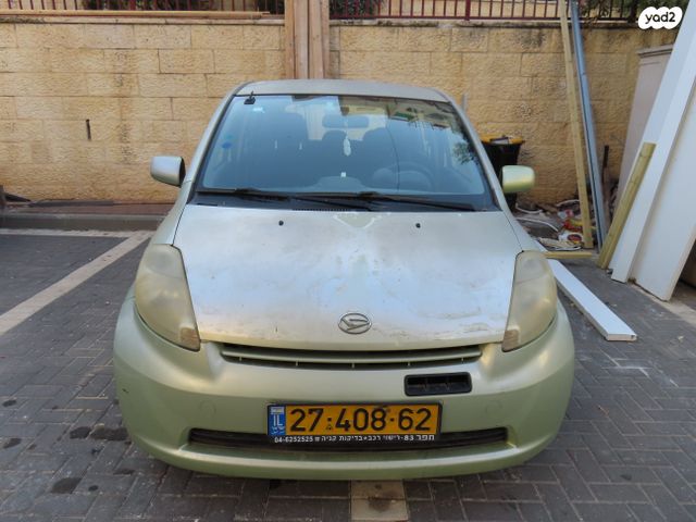 דייהטסו סיריון