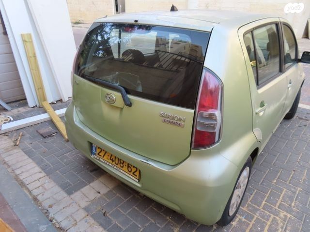 דייהטסו סיריון