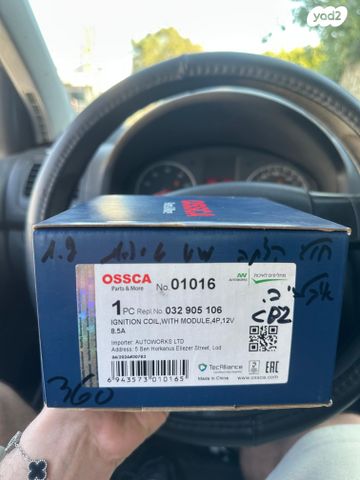 פולקסווגן גולף