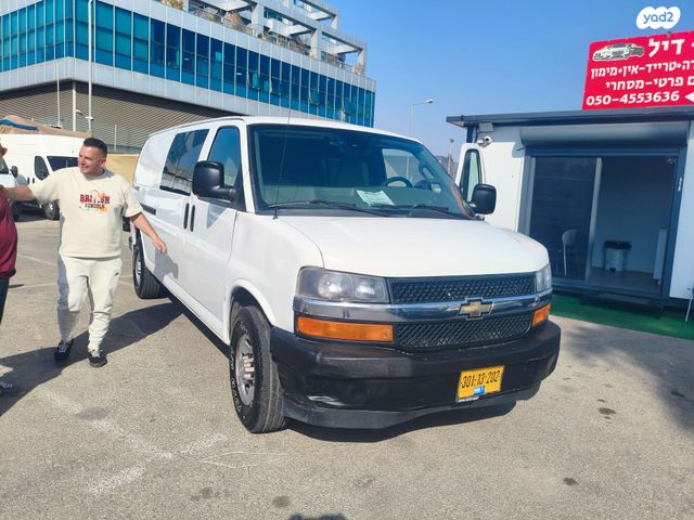 שברולט סוואנה