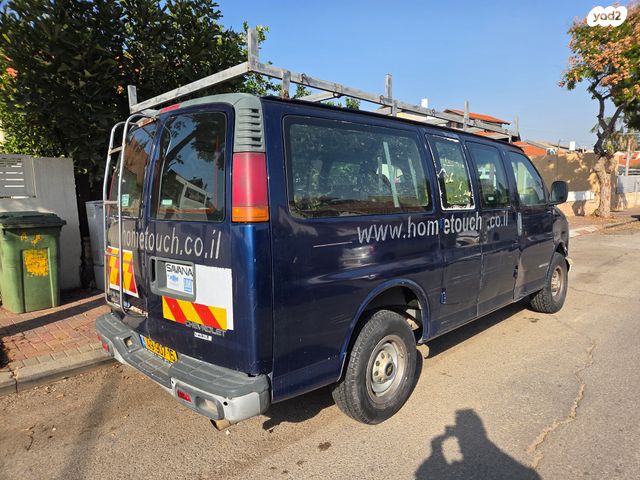 שברולט סוואנה