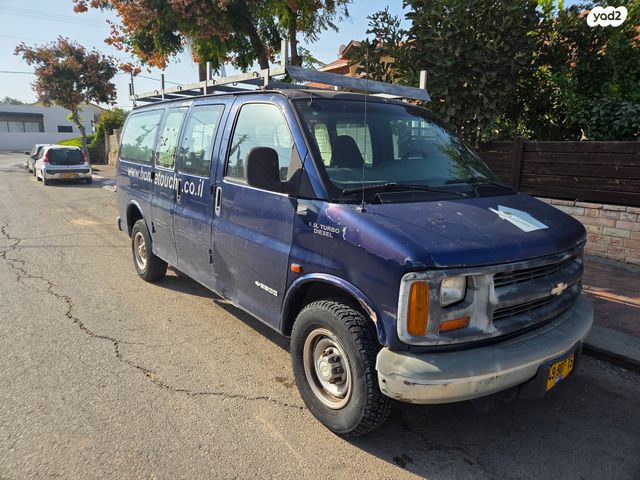 שברולט סוואנה