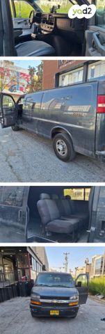 שברולט סוואנה