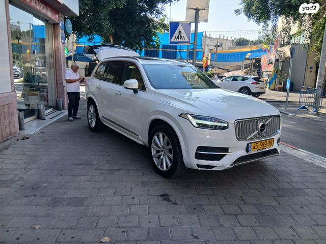 וולוו XC90