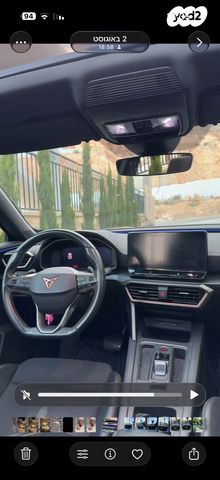 קופרה פורמנטור