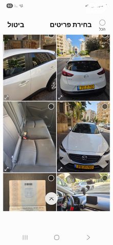 מודעת רכב מאזדה CX-3