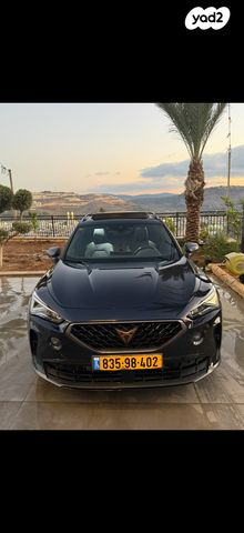 קופרה פורמנטור