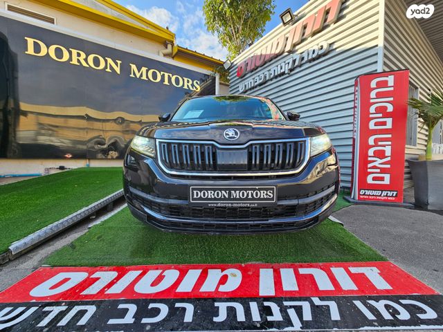 סקודה קודיאק