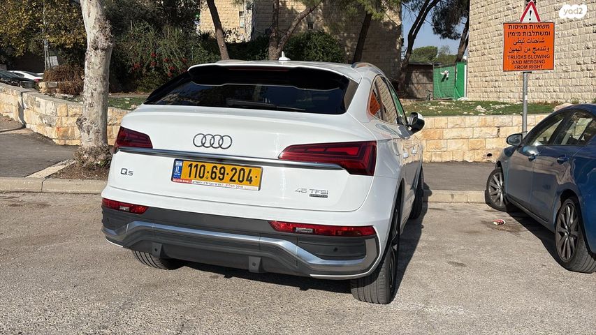 אאודי Q5