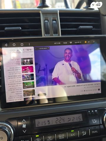 טויוטה לנד קרוזר