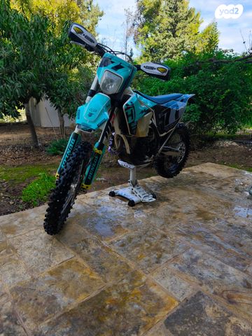 הוסקוורנה FE250