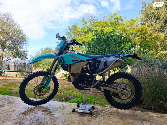 הוסקוורנה FE250