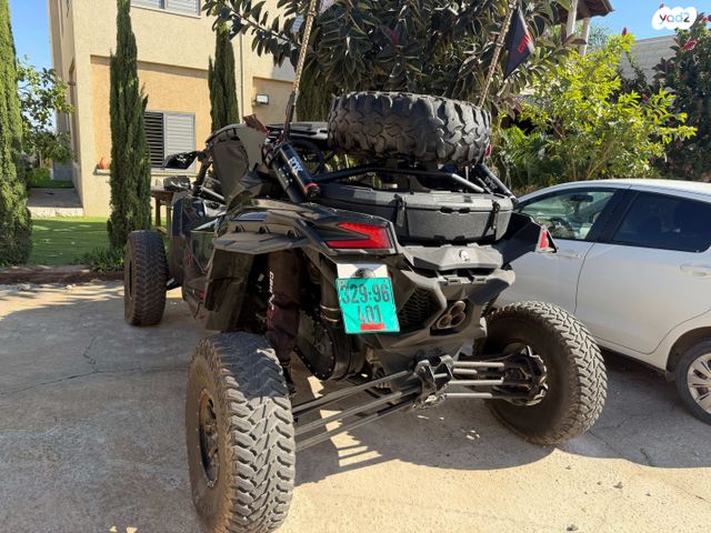 מודעת רכב קאן אם