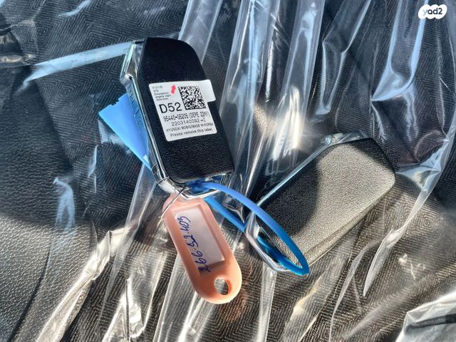 קיה נירו פלוס