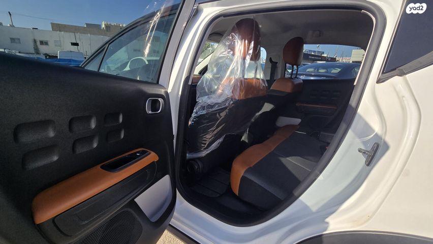 מודעת רכב סיטרואן C3