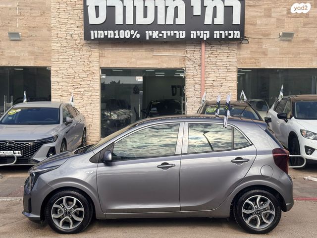 קיה פיקנטו