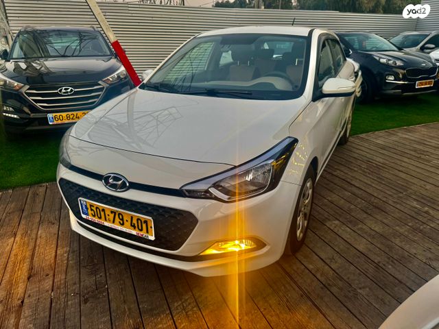 מודעת רכב יונדאי i20