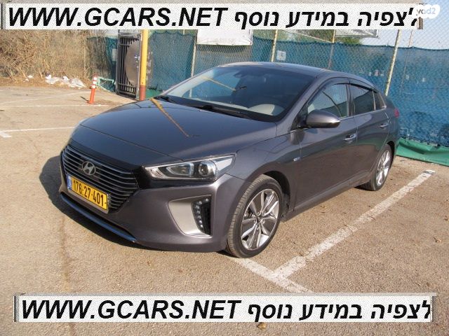 מודעת רכב יונדאי איוניק