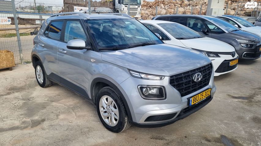 יונדאי וניו