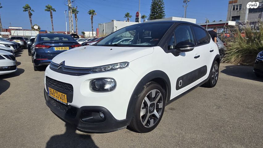 מודעת רכב סיטרואן C3