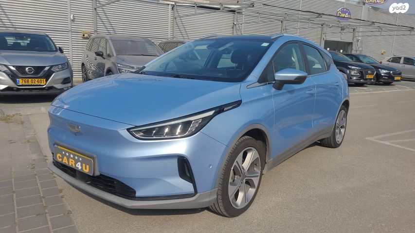 ג׳ילי Geometry C