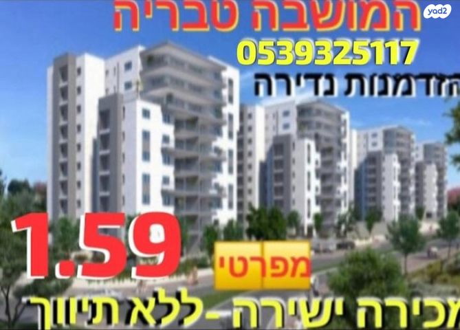 מבצע נחשון 1
