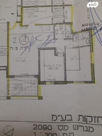 דירה, תמוז 14, רובע י"ב, אשדוד