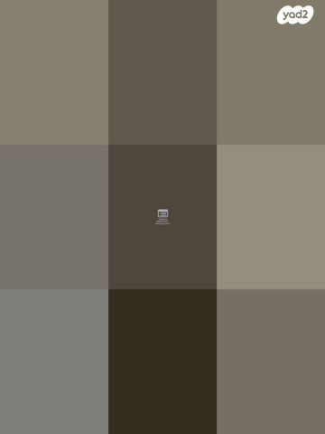 דירה, דרך הגבורה 122, שיכון ב, טבריה