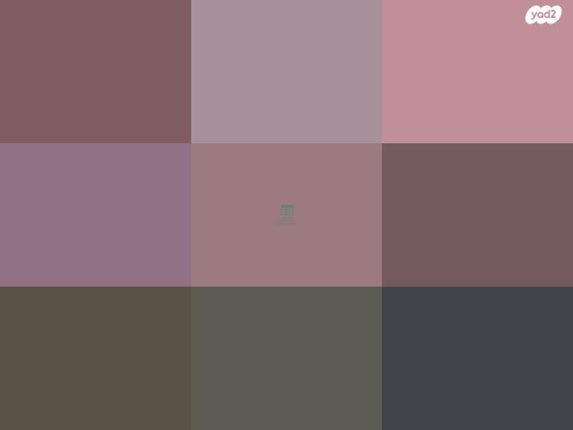 דירה, דרך הגבורה 122, שיכון ב, טבריה