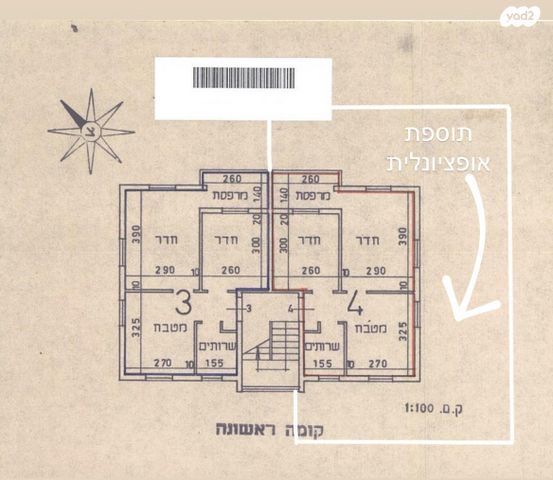 דירה, יצחק שדה 34, גבעת הרקפות, גבעת תל חי, קרית אתא