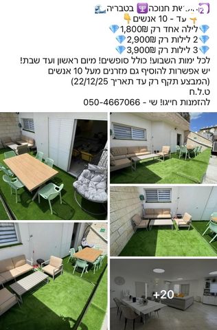 שמעון דהאן 10