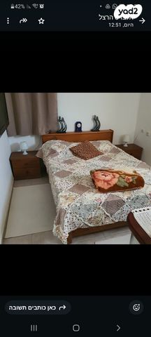 דירה, הרצל 158, שכונה ותיקה - מרכז העיר, מעלות תרשיחא