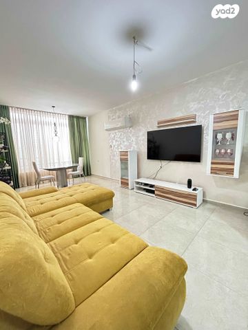 קרן היסוד 76