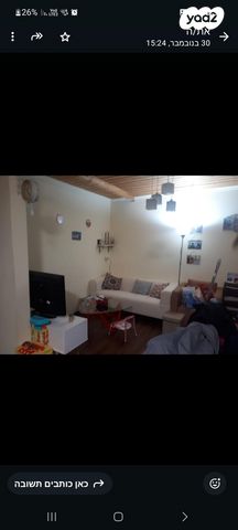 דירה, הגפן 286, יקיר, יקיר