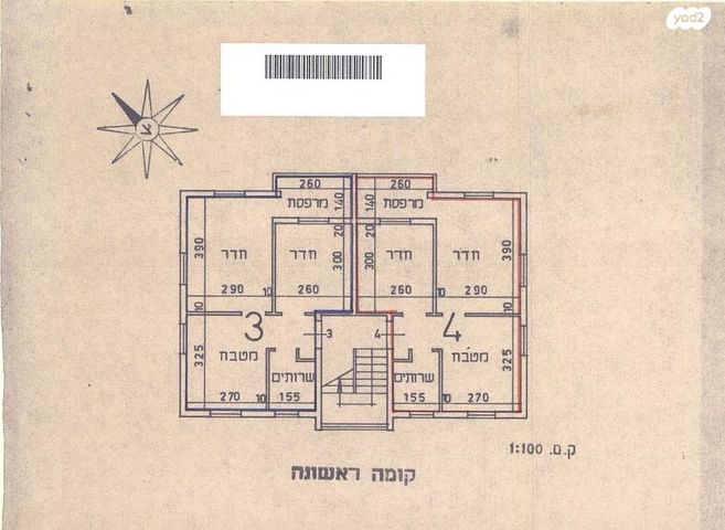 דירה, יצחק שדה 34, גבעת הרקפות, גבעת תל חי, קרית אתא