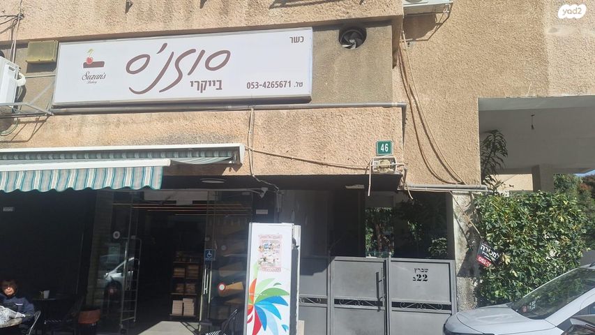 דירה, שברץ 22, לסטר/רבוצקי, רעננה