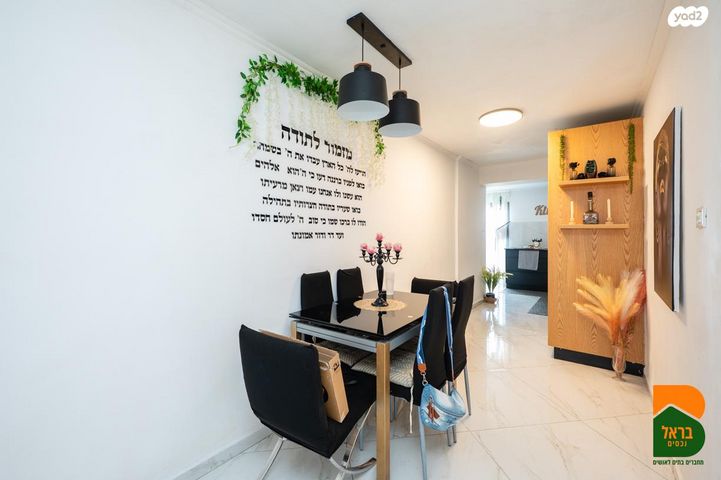 דירה, רמת צבי, זכרון יעקב