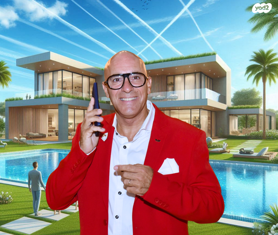 מודעת נכס, סביון