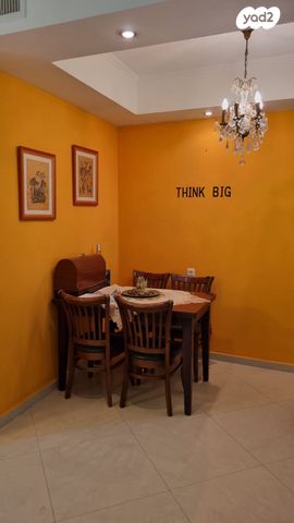 דירה, נחום שריג, רמות הרכס, באר שבע